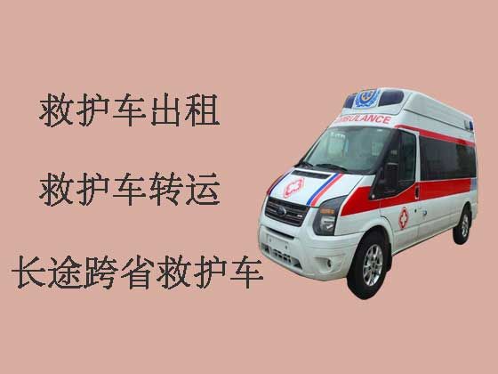 赣州救护车出租转院|长途120急救车租赁